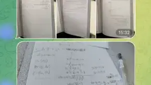 שיחות מתוך קבוצת טלגרם למכירת תשובות לבגרויות בזמן הבחינה 15 במאי 2023 שיחות מתוך קבוצת טלגרם למכירת תשובות לבגרויות בזמן הבחינה 15 במאי 2023