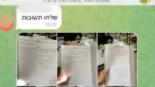 שיחות מתוך קבוצת טלגרם למכירת תשובות לבגרויות בזמן הבחינה 15 במאי 2023 שיחות מתוך קבוצת טלגרם למכירת תשובות לבגרויות בזמן הבחינה 15 במאי 2023
