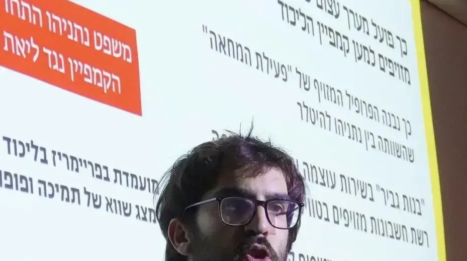 אורי קול, המייסד והמנכ"ל לשעבר של תנועת השמאל "מחזקים" אורי קול, המייסד והמנכ"ל לשעבר של תנועת השמאל "מחזקים"