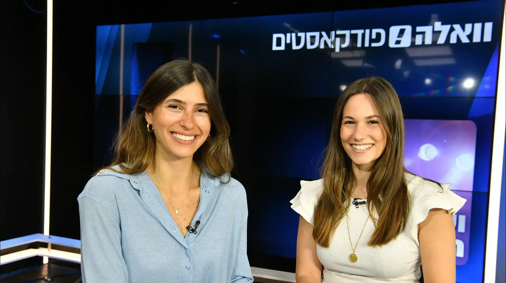 יובל מאור ודניאל לוי מתארחות ב"ועדת תרבות" עם ניר יהב וקארין ארד, 16.5.2023 יובל מאור ודניאל לוי מתארחות ב"ועדת תרבות" עם ניר יהב וקארין ארד, 16.5.2023