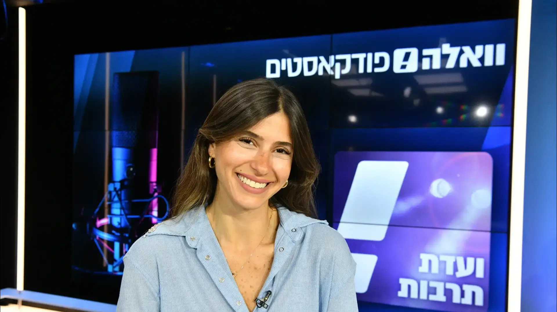 דניאל לוי מתארחת ב"ועדת תרבות" עם ניר יהב וקארין ארד, 16.5.2023 דניאל לוי מתארחת ב"ועדת תרבות" עם ניר יהב וקארין ארד, 16.5.2023