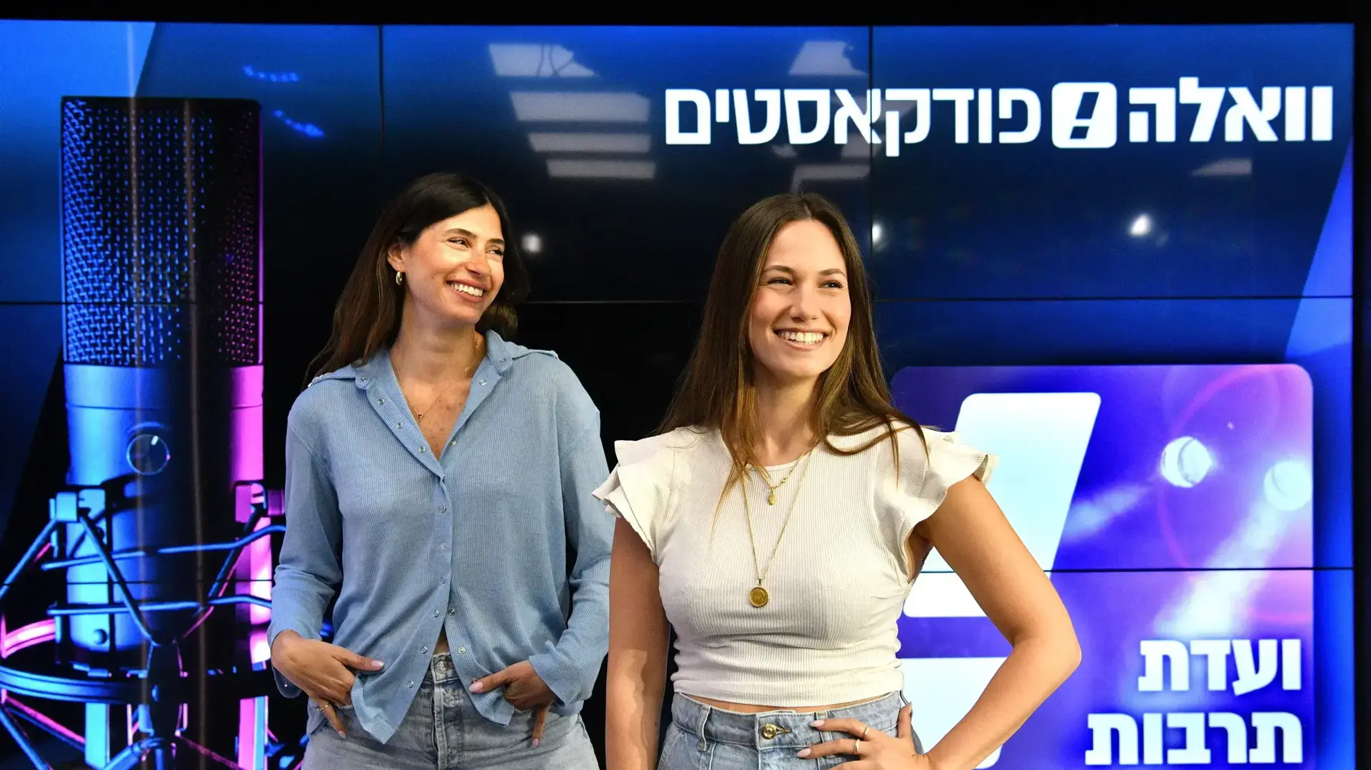 יובל מאור ודניאל לוי מתארחות ב"ועדת תרבות" עם ניר יהב וקארין ארד, 16.5.2023 יובל מאור ודניאל לוי מתארחות ב"ועדת תרבות" עם ניר יהב וקארין ארד, 16.5.2023