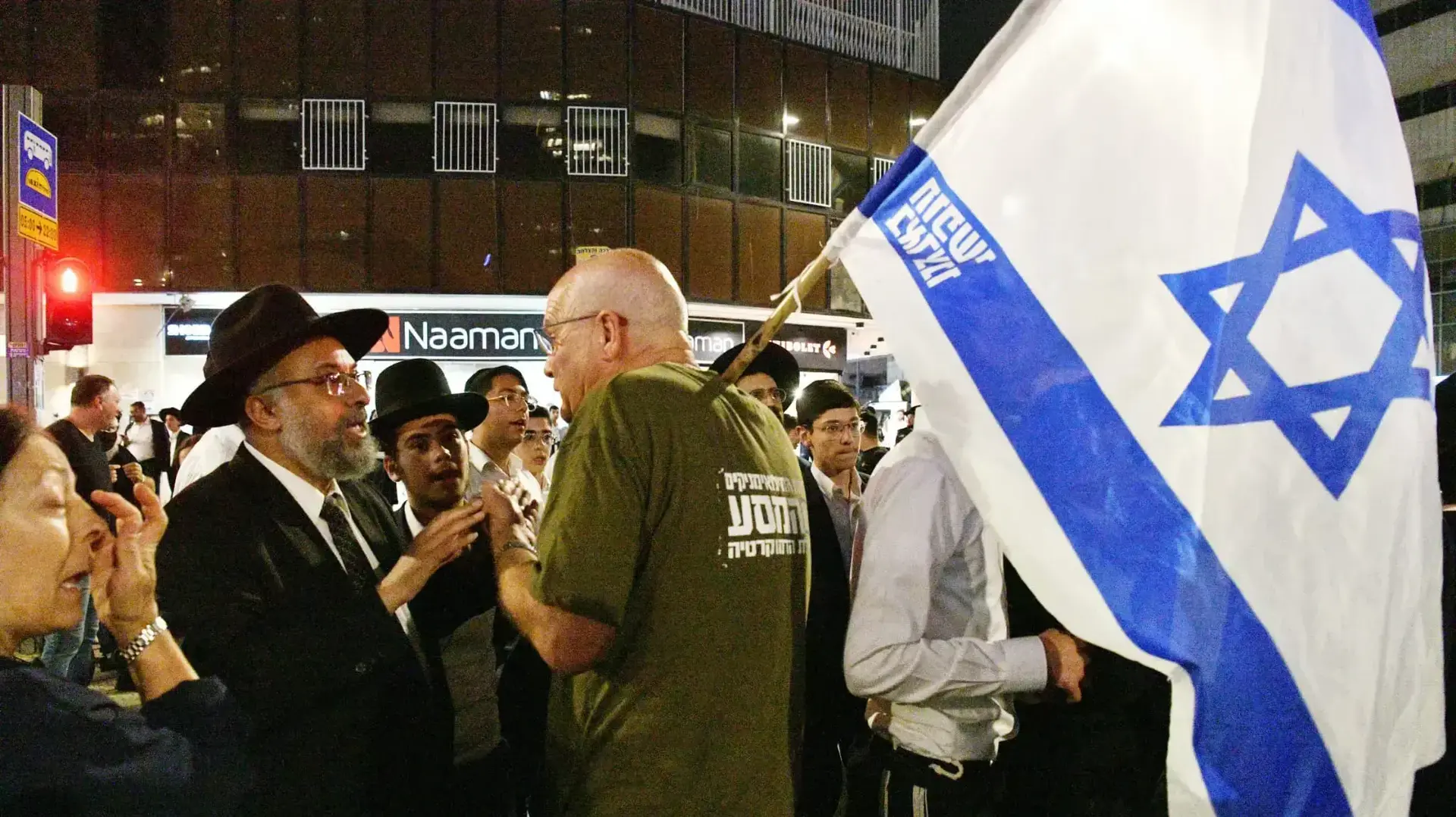 צעדת מחאה נגד העברת כספי מדינה לחברה החרדית, מקניון איילון לבני ברק. 17 במאי 2023 צעדת מחאה נגד העברת כספי מדינה לחברה החרדית, מקניון איילון לבני ברק. 17 במאי 2023