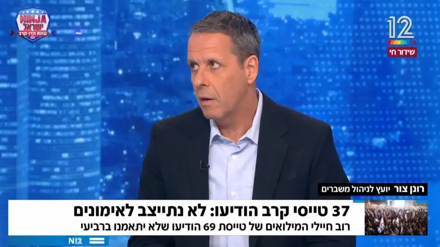 רונן צור אצל רפי רשף רונן צור אצל רפי רשף