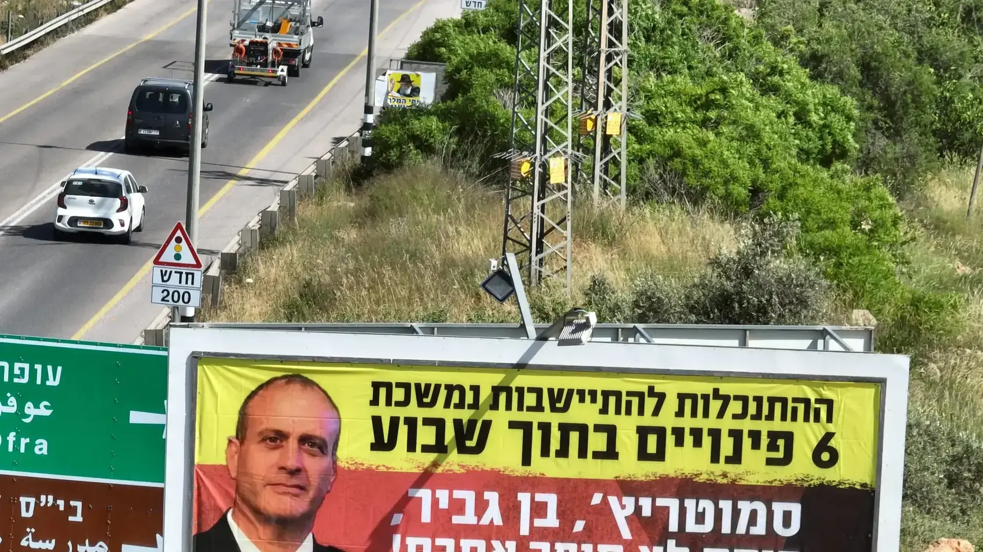 פעילים בהתיישבות נגד אלוף הפיקוד: "לא סופר את הדרג המדיני"
18 במאי 2023 פעילים בהתיישבות נגד אלוף הפיקוד: "לא סופר את הדרג המדיני"
18 במאי 2023