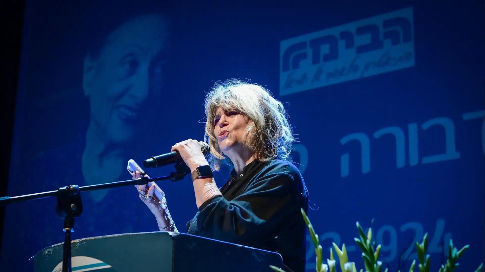 טקס האשכבה לדבורה קידר בתאטרון הבימה, 18 במאי 2023 טקס האשכבה לדבורה קידר בתאטרון הבימה, 18 במאי 2023