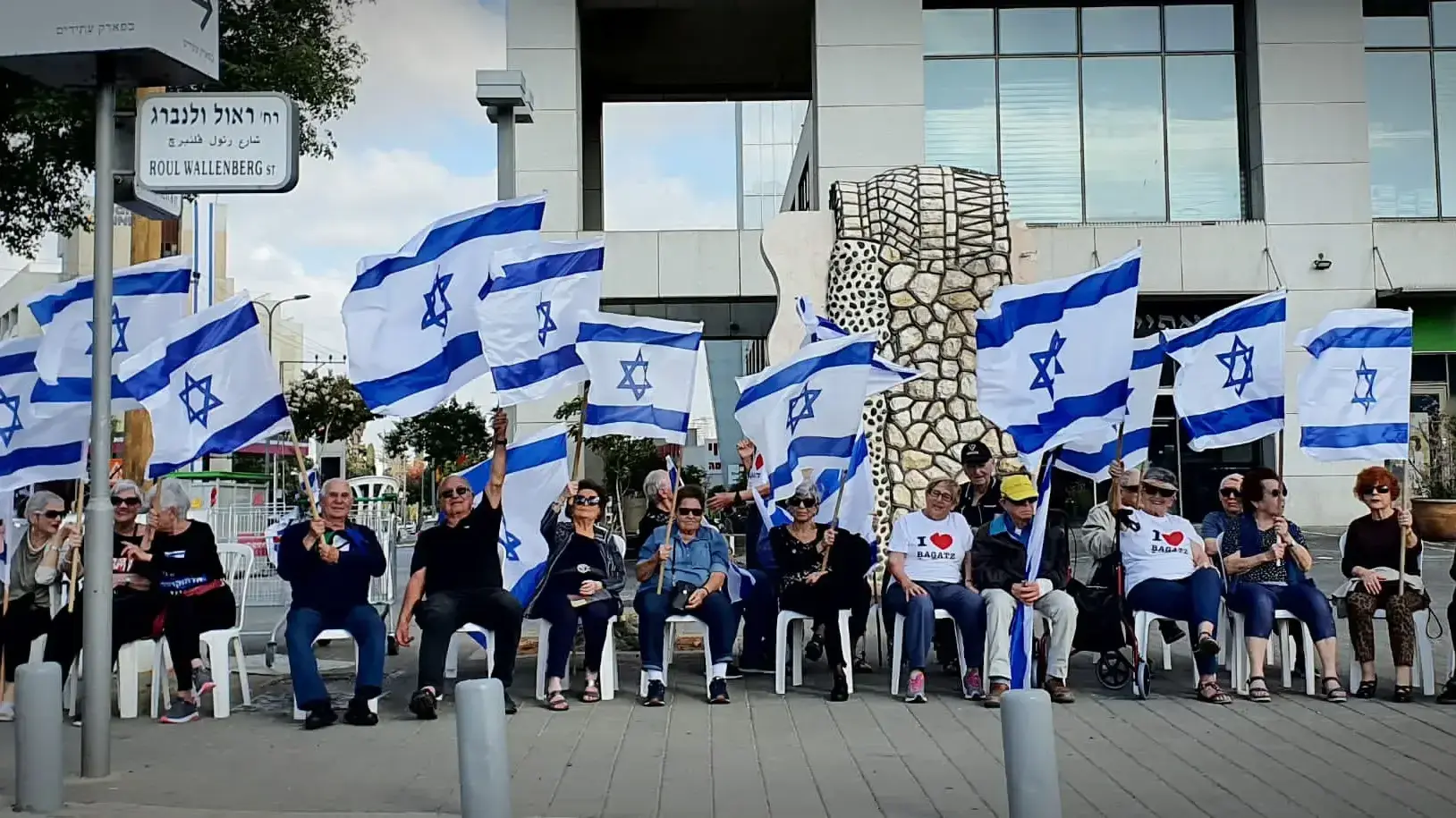 אזרחים ותיקים מפגינים נגד המהפכה המשפטית בדיור מוגן בתל אביב, 20 במאי 2023 אזרחים ותיקים מפגינים נגד המהפכה המשפטית בדיור מוגן בתל אביב, 20 במאי 2023
