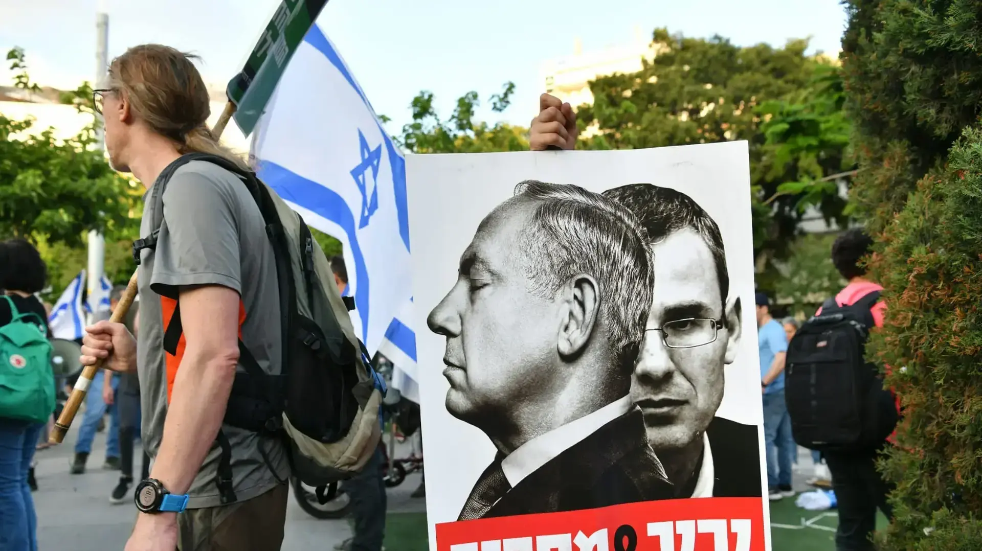 צעדה במסגרת הפגנה נגד המהפכה המשפטית, דיזנגוף ת"א, 20 במאי 2023 צעדה במסגרת הפגנה נגד המהפכה המשפטית, דיזנגוף ת"א, 20 במאי 2023