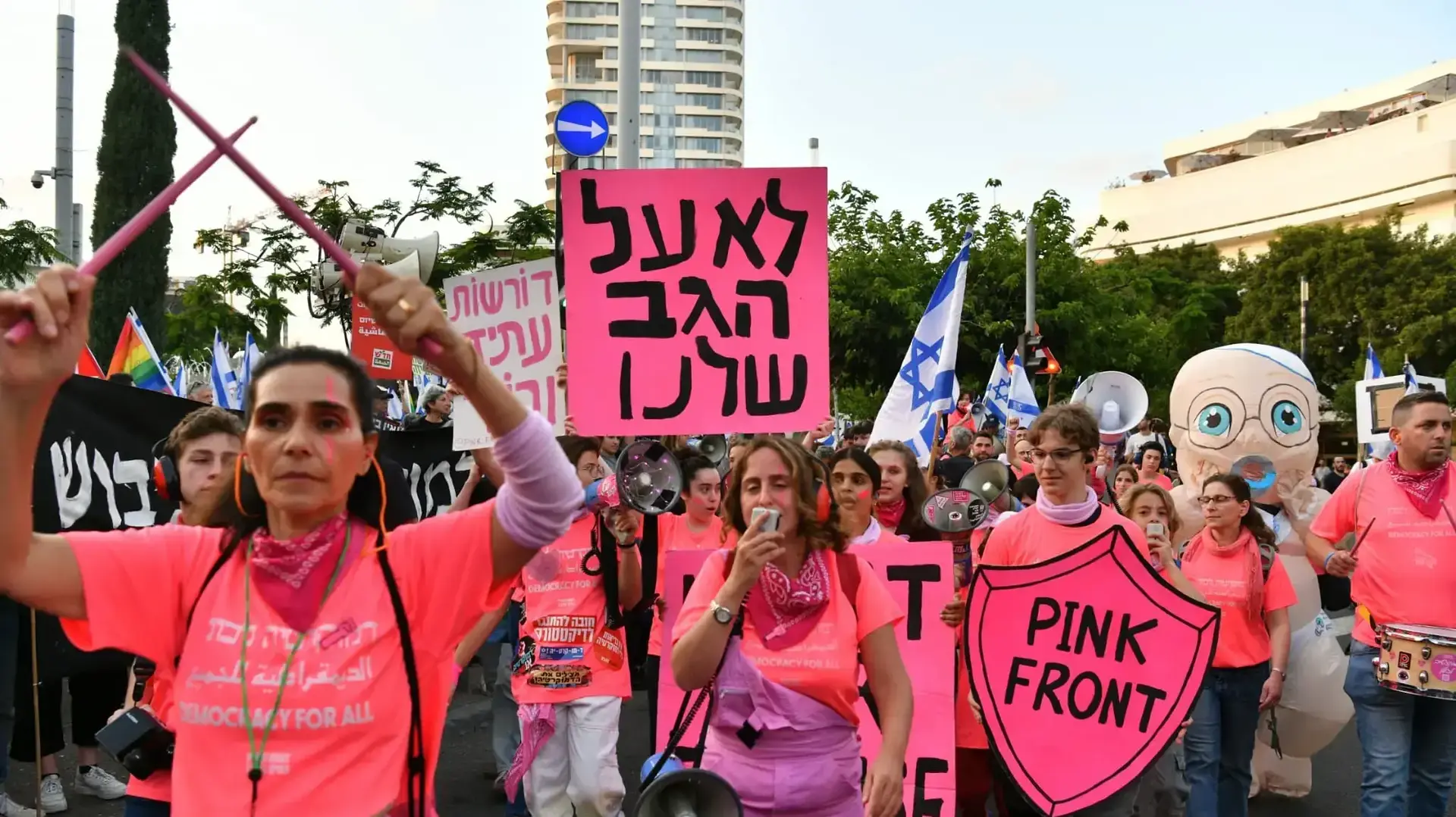 צעדה במסגרת הפגנה נגד המהפכה המשפטית, דיזנגוף ת"א, 20 במאי 2023 צעדה במסגרת הפגנה נגד המהפכה המשפטית, דיזנגוף ת"א, 20 במאי 2023