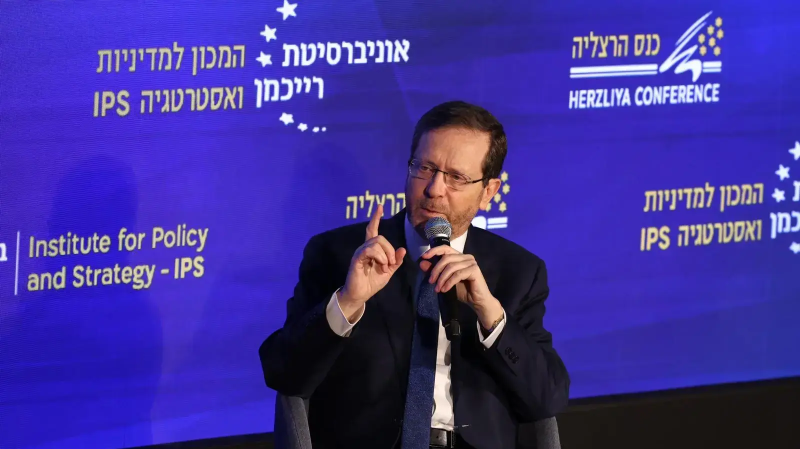 נשיא המדינה יצחק הרצוג בכנס הרצליה של אוניברסיטת רייכמן, 22 במאי 2023 נשיא המדינה יצחק הרצוג בכנס הרצליה של אוניברסיטת רייכמן, 22 במאי 2023