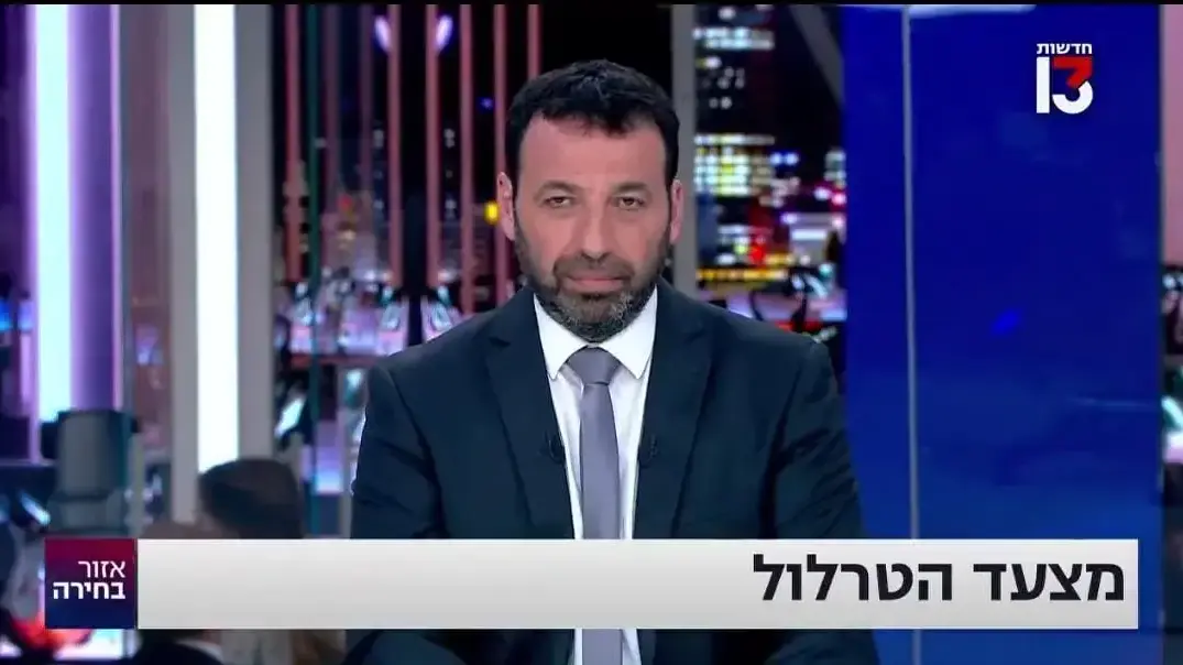 רביב דרוקר אזור בחירה רביב דרוקר אזור בחירה