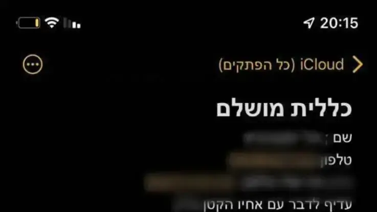 התכתבויות על דירות בהן התקיימו מעבדות לגידול קנאביס התכתבויות על דירות בהן התקיימו מעבדות לגידול קנאביס