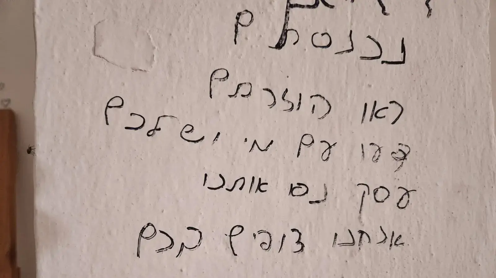 מקלט בו לפי החשד אישה נאנסה ע"י שני נערים, קצרין, 23 במאי 2023 מקלט בו לפי החשד אישה נאנסה ע"י שני נערים, קצרין, 23 במאי 2023