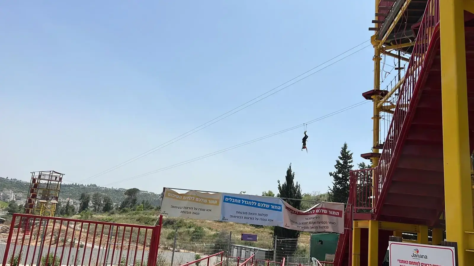 פארק ספורט בו נפצעה ילדה לאחר שנפלה ממתקן, קרית ענבים, 23 במאי 2023 פארק ספורט בו נפצעה ילדה לאחר שנפלה ממתקן, קרית ענבים, 23 במאי 2023