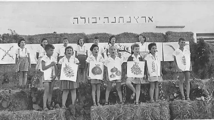 חגיגות שבועות בקיבוץ בית קשת, ארכיון חגיגות שבועות בקיבוץ בית קשת, ארכיון