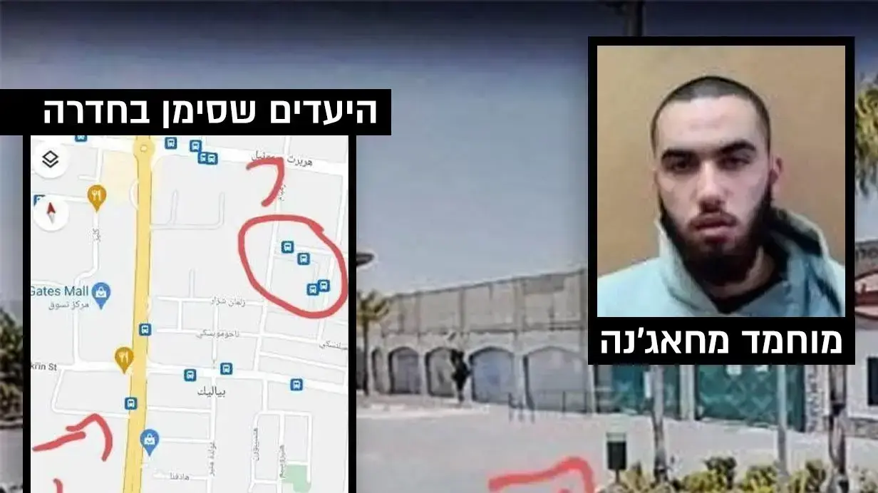 מוחמד מחאג'נה ותחנות האוטובוס שסימן בחדרה מוחמד מחאג'נה ותחנות האוטובוס שסימן בחדרה