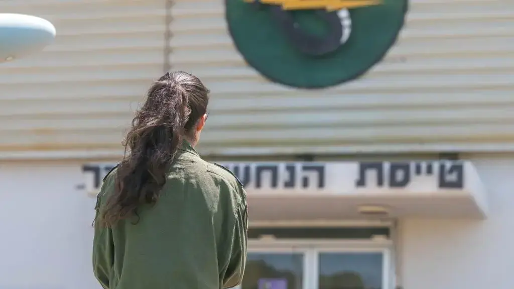 מ'. מפעילת כלי טיס לא מאויש מ'. מפעילת כלי טיס לא מאויש