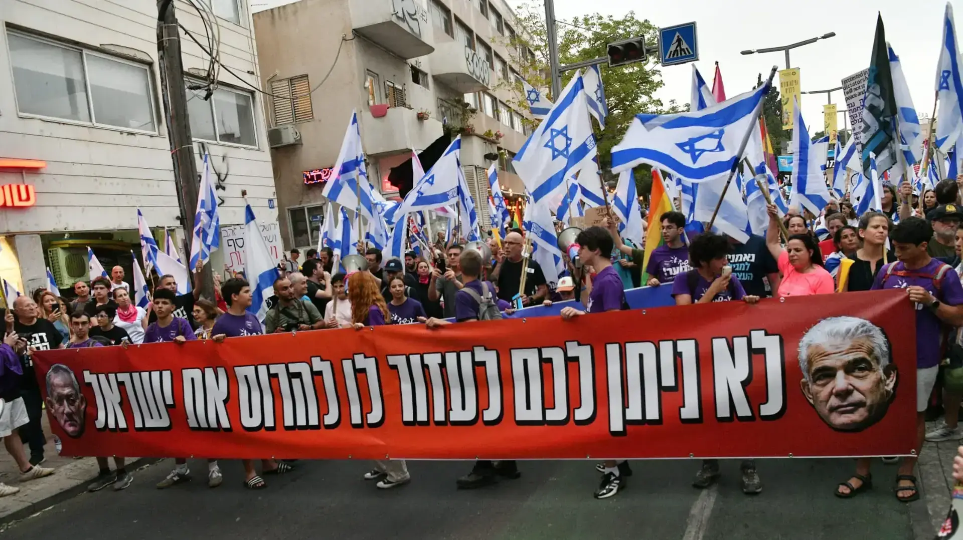 הפגנה נגד המהפכה המשפטית, הבימה, תל אביב. 27 במאי 2023 הפגנה נגד המהפכה המשפטית, הבימה, תל אביב. 27 במאי 2023