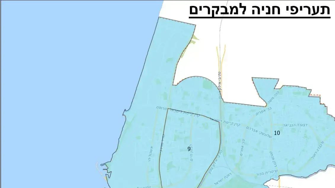 תעריפי החניה בתל אביב. 27 במאי 2023 תעריפי החניה בתל אביב. 27 במאי 2023