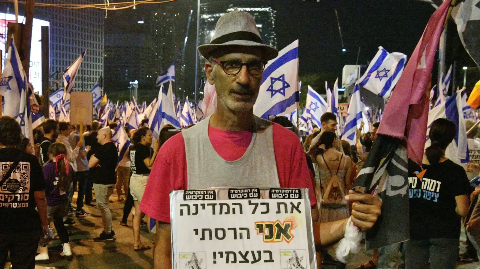הפגנה נגד המהפכה המשפטית, קפלן, תל אביב. 27 במאי 2023 הפגנה נגד המהפכה המשפטית, קפלן, תל אביב. 27 במאי 2023