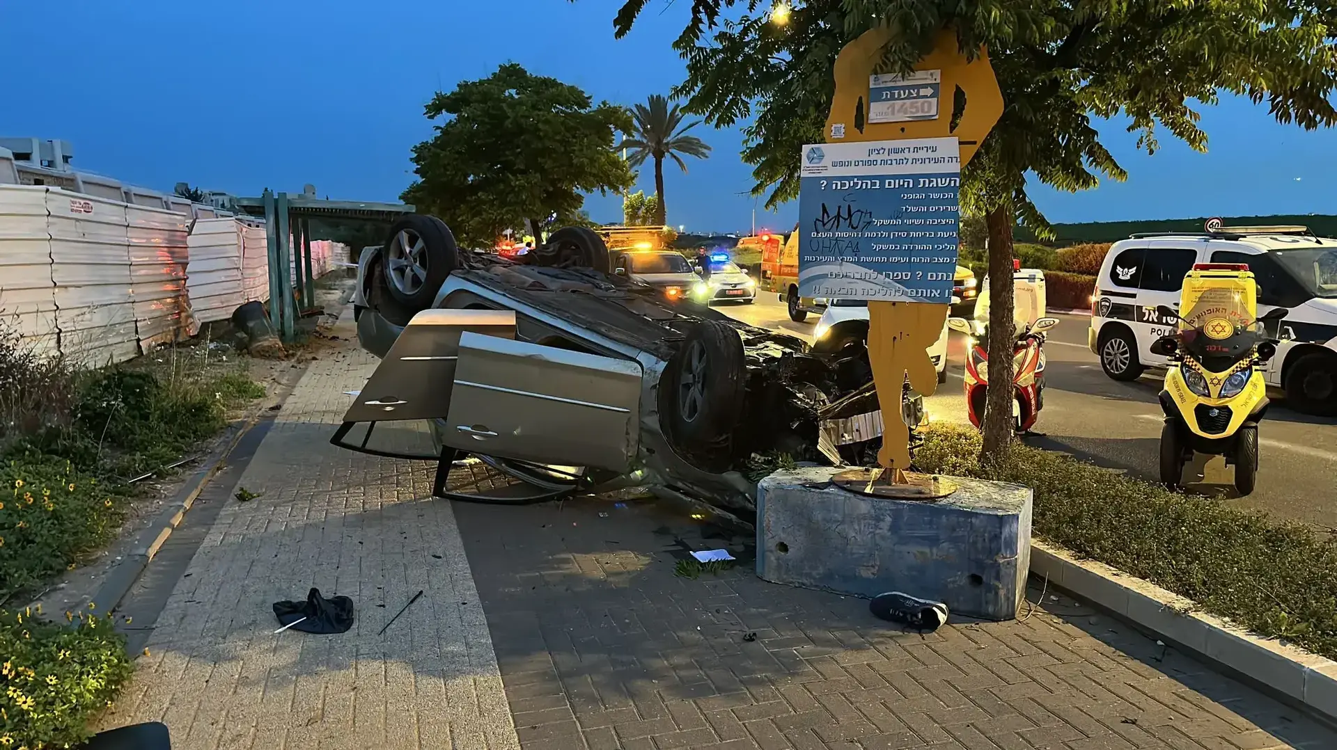גבר בן 30 נהרג בהתהפכות רכב בראשון לציון. 28 באפריל 2023 גבר בן 30 נהרג בהתהפכות רכב בראשון לציון. 28 באפריל 2023
