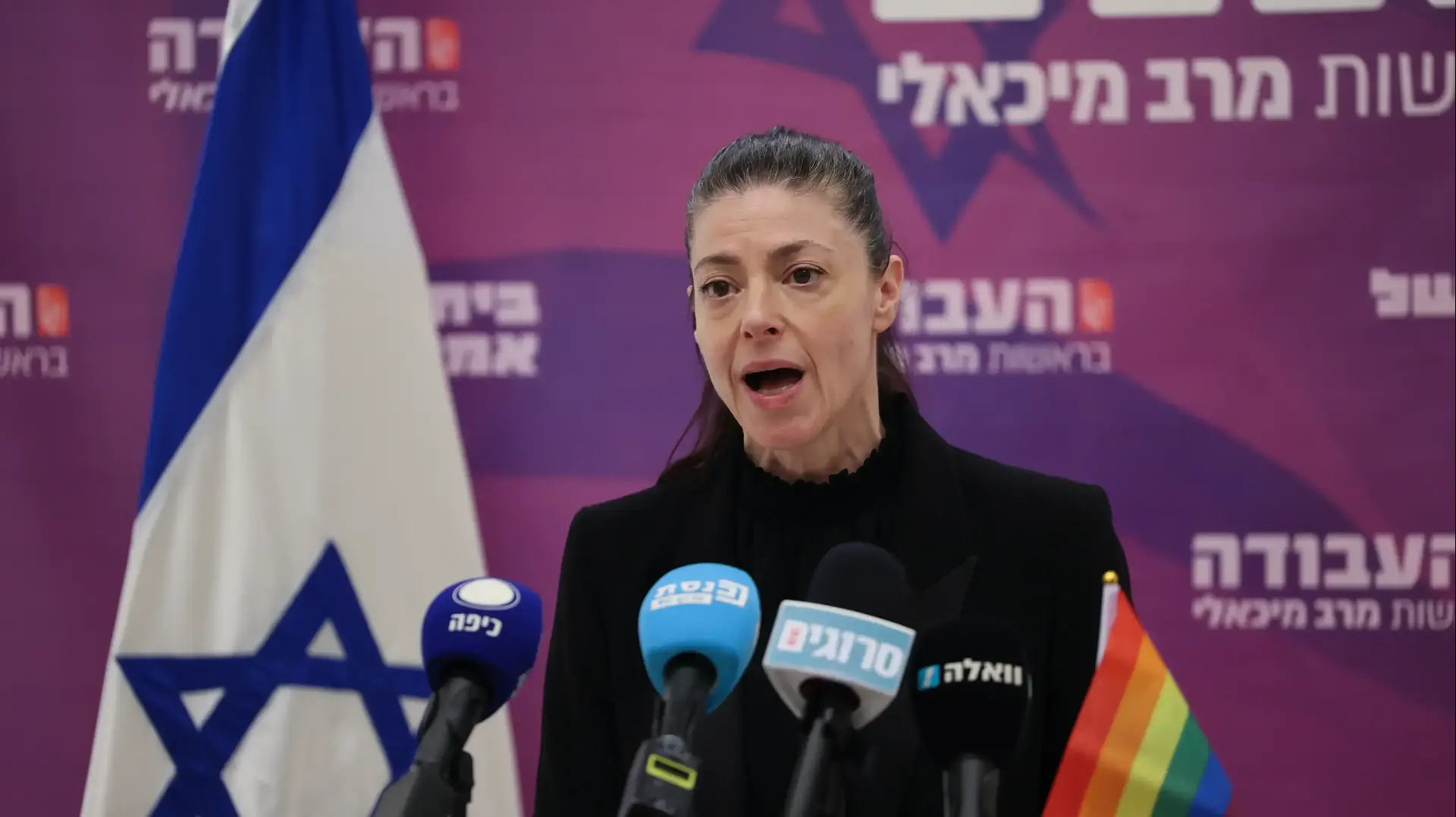 מרב מיכאלי בישיבת סיעה של מפלגת העבודה 29 במאי 2023 מרב מיכאלי בישיבת סיעה של מפלגת העבודה 29 במאי 2023