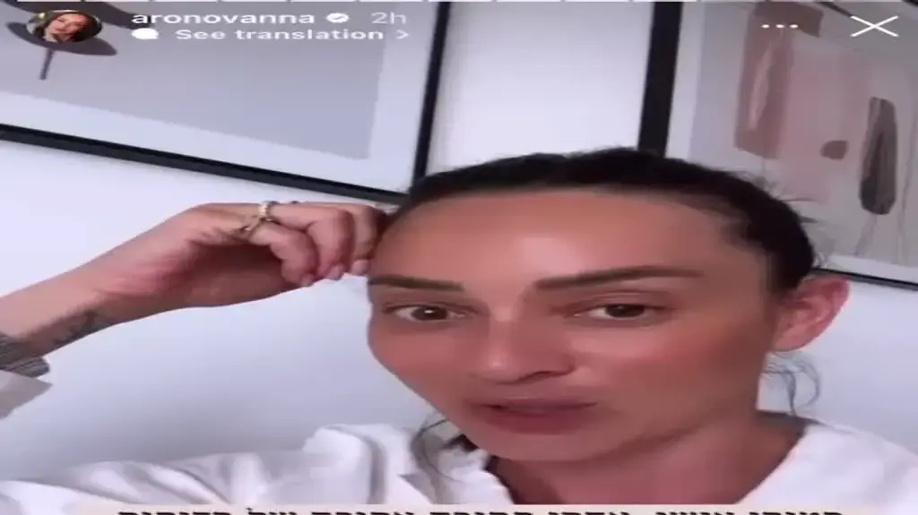 אנה ארונוב חושפת את המחלה ממנה סובלת