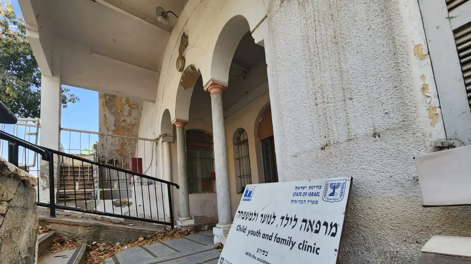 הבניין בו היתה המרפאה לבריאות הנפש לנוער ולילד בטבריה 29 במאי 2023