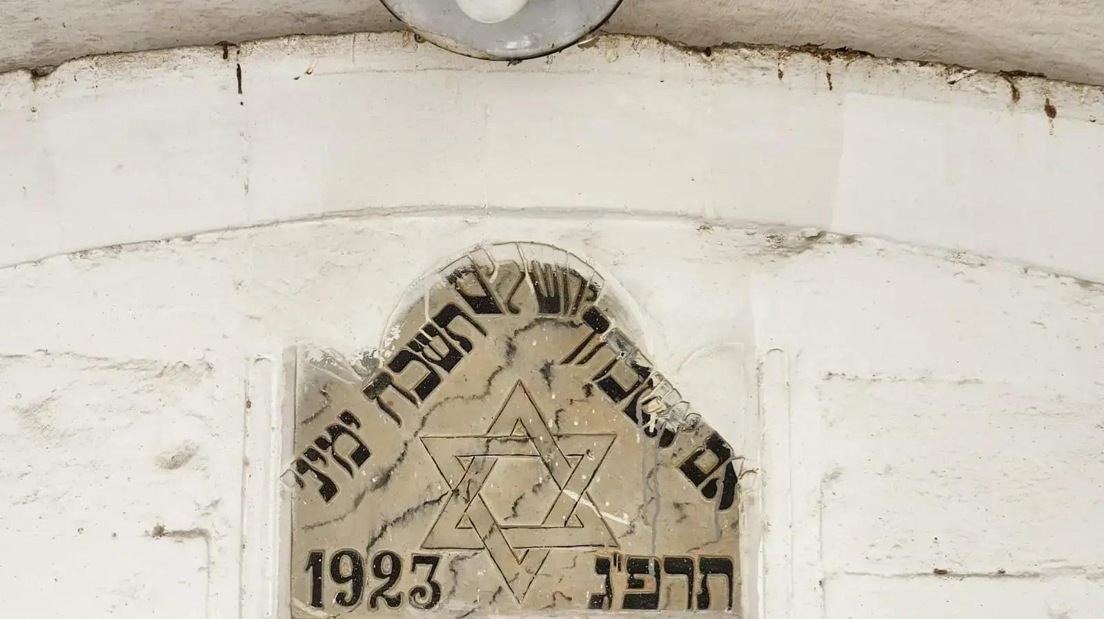 הבניין בו היתה המרפאה לבריאות הנפש לנוער ולילד בטבריה 29 במאי 2023 הבניין בו היתה המרפאה לבריאות הנפש לנוער ולילד בטבריה 29 במאי 2023