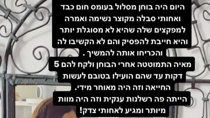 נועה אלוני, אחותה של לוחמת מג"ב מאיה אלוני, שמתה באימון, מאשימה את המפקדים. 30 במאי 2023