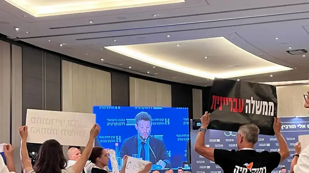 מחאה נגד המהפכה המשפטית בזמן דבריו של שר האוצר בצלאל סמוטריץ, כנס אלי הורוביץ לכלכלה ולחברה של המכון הישראלי לדמוקרטיה. מחאה נגד המהפכה המשפטית בזמן דבריו של שר האוצר בצלאל סמוטריץ, כנס אלי הורוביץ לכלכלה ולחברה של המכון הישראלי לדמוקרטיה.