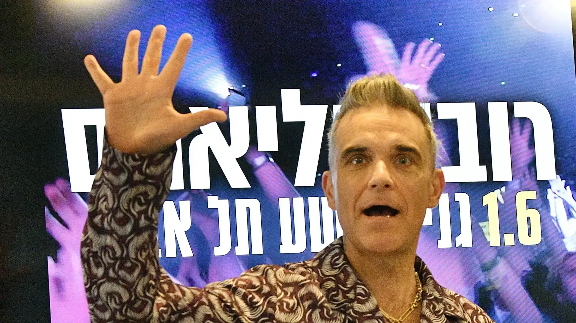 רובי ויליאמס, מסיבת עיתונאים בישראל, 30 במאי 2023 רובי ויליאמס, מסיבת עיתונאים בישראל, 30 במאי 2023