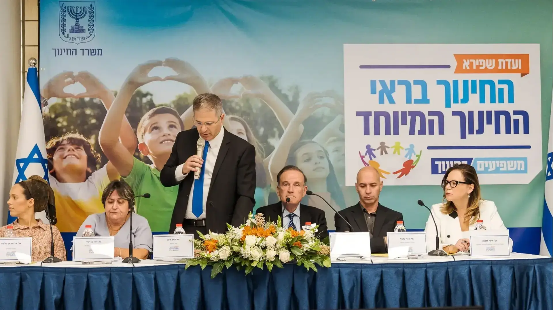 יואב קיש במסיבת עיתונאים במהלכה הוצגה ועדת שפירא לבחינת החינוך המיוחד במערכת החינוך בישראל. 1 ביוני 2023 יואב קיש במסיבת עיתונאים במהלכה הוצגה ועדת שפירא לבחינת החינוך המיוחד במערכת החינוך בישראל. 1 ביוני 2023
