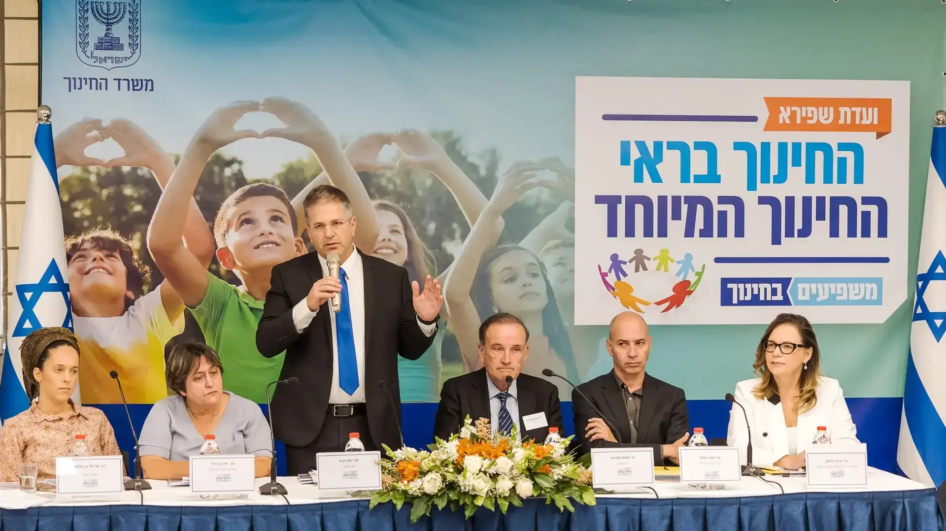יואב קיש במסיבת עיתונאים במהלכה הוצגה ועדת שפירא לבחינת החינוך המיוחד במערכת החינוך בישראל. 1 ביוני 2023 יואב קיש במסיבת עיתונאים במהלכה הוצגה ועדת שפירא לבחינת החינוך המיוחד במערכת החינוך בישראל. 1 ביוני 2023
