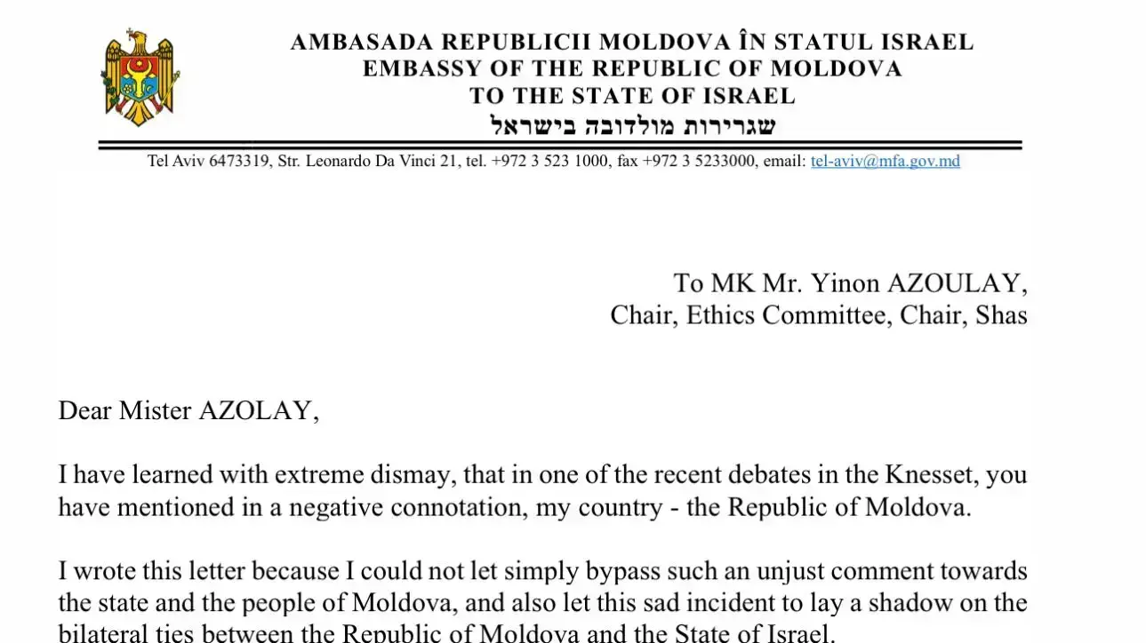 המכתב ששלח שגריר מולדובה בישראל לחה"כ ינון אזולאי המכתב ששלח שגריר מולדובה בישראל לחה"כ ינון אזולאי