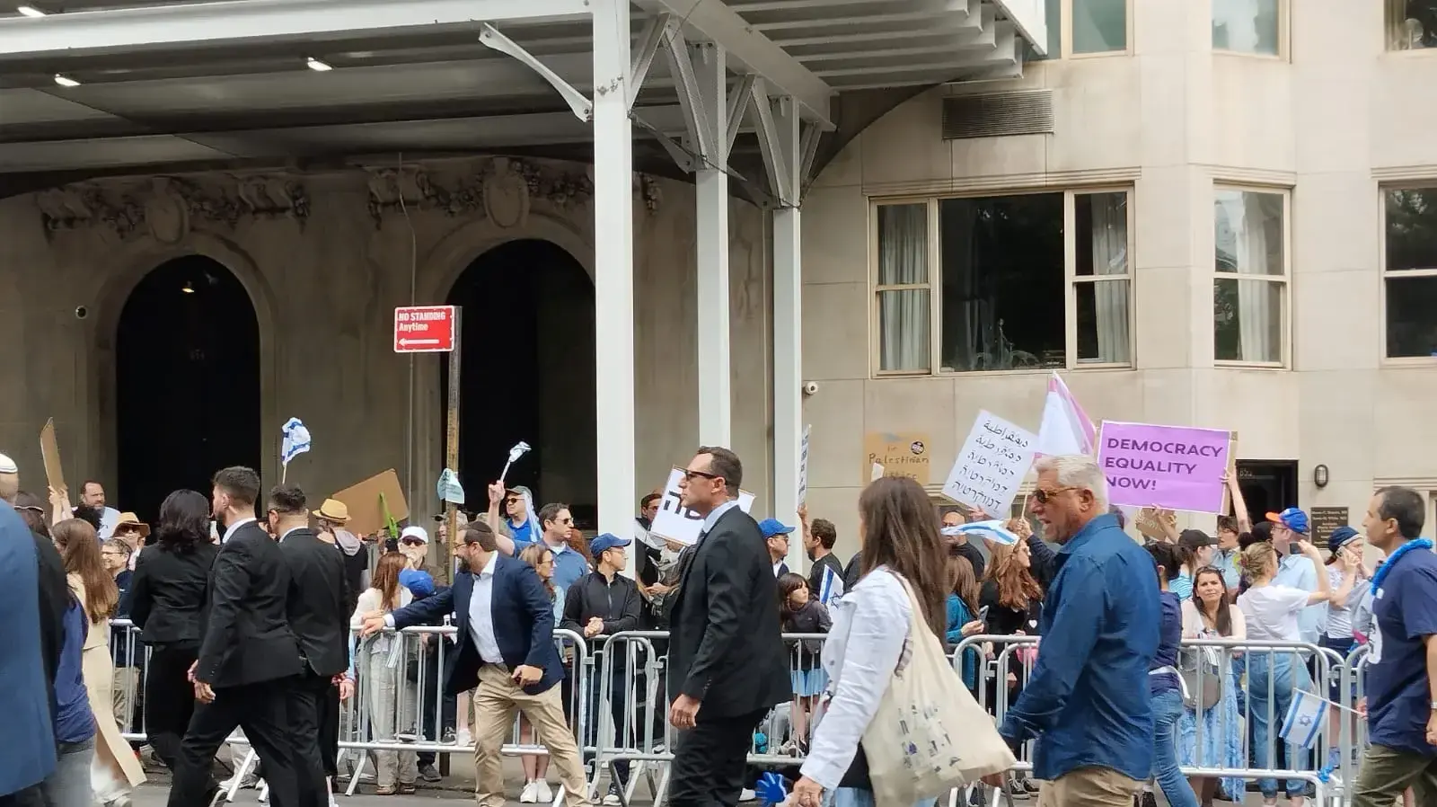 הפגנה נגד המהפכה המשפטית במהלך מצעד התמיכה השנתי בישראל של ארגון JCRC-NY.
4 ביוני 2023 הפגנה נגד המהפכה המשפטית במהלך מצעד התמיכה השנתי בישראל של ארגון JCRC-NY.
4 ביוני 2023