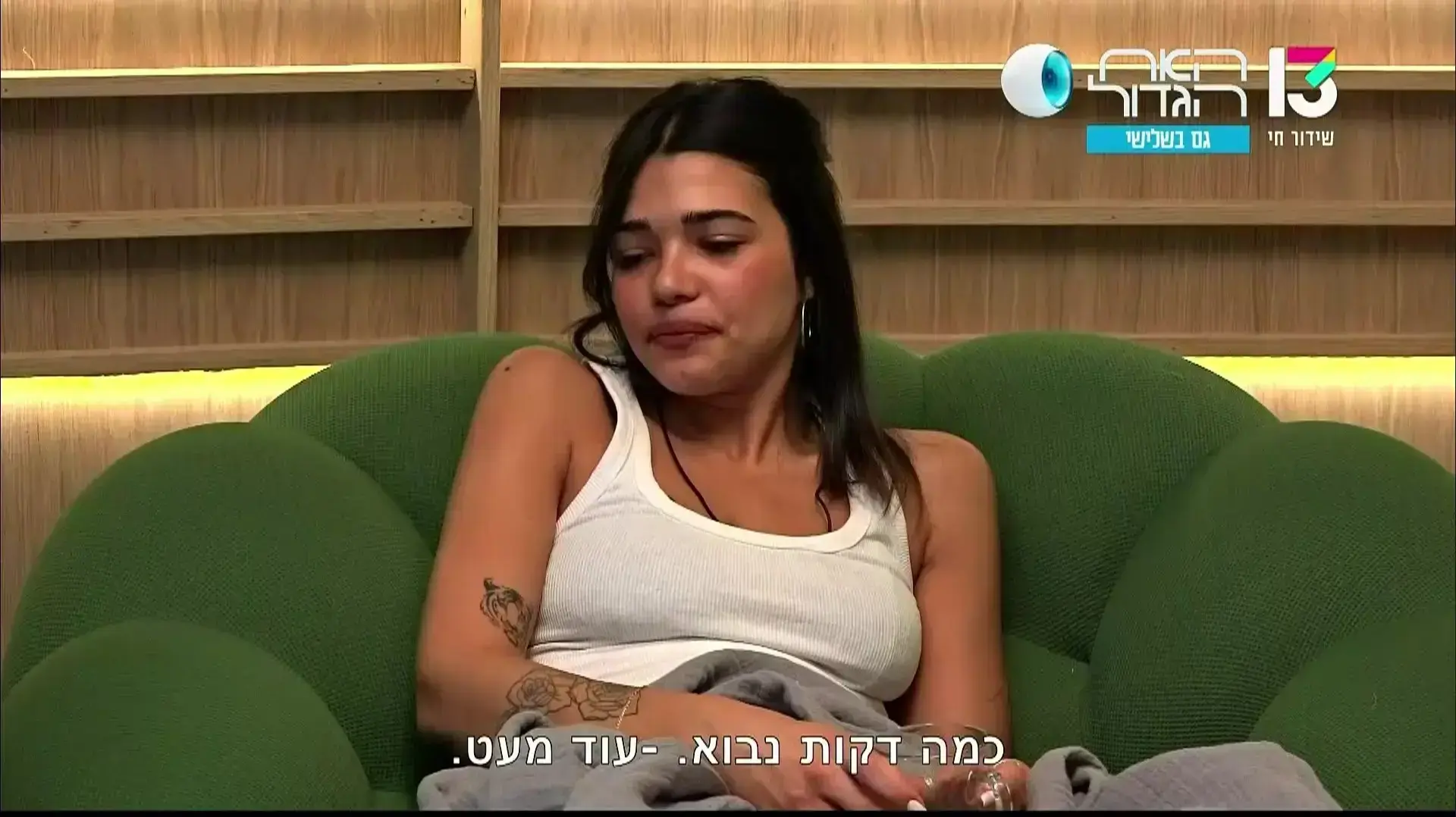 שי, האח הגדול שי, האח הגדול