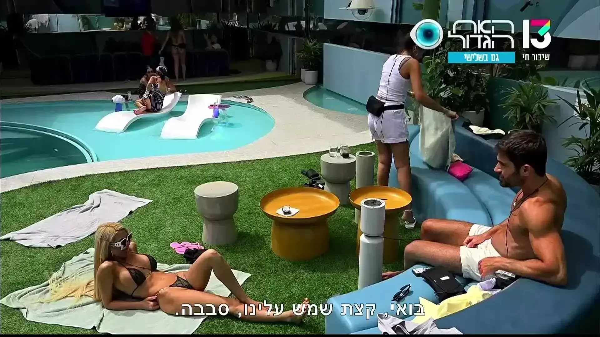 סתיו, האח הגדול סתיו, האח הגדול
