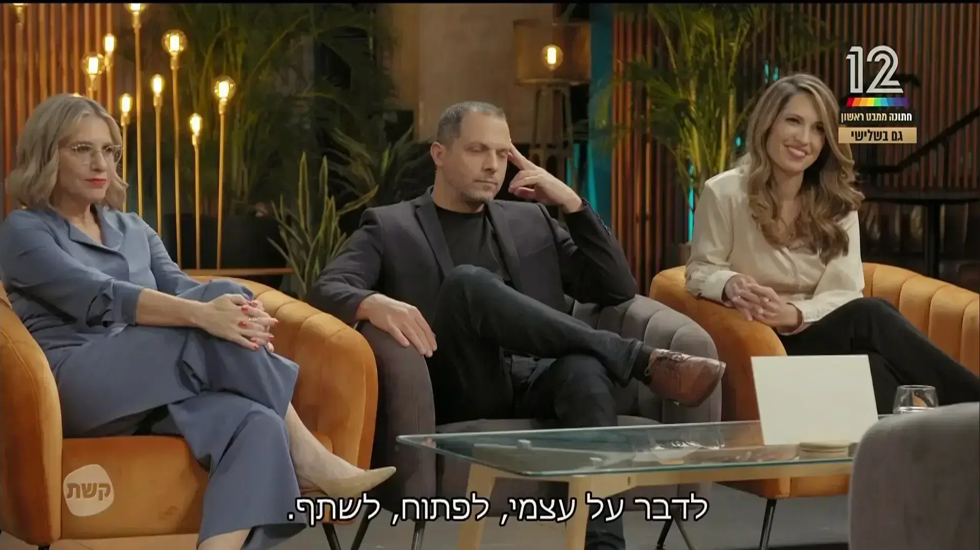 חתונה ממבט ראשון חתונמי חתונה ממבט ראשון חתונמי