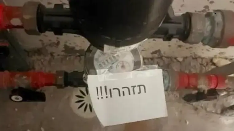 מכתב איומים שהושאר לתושבת טבריה על ברז מים שנסגר לה על ידי אלומנים, בגין אופן לבושה. 6 ביוני 2023 מכתב איומים שהושאר לתושבת טבריה על ברז מים שנסגר לה על ידי אלומנים, בגין אופן לבושה. 6 ביוני 2023