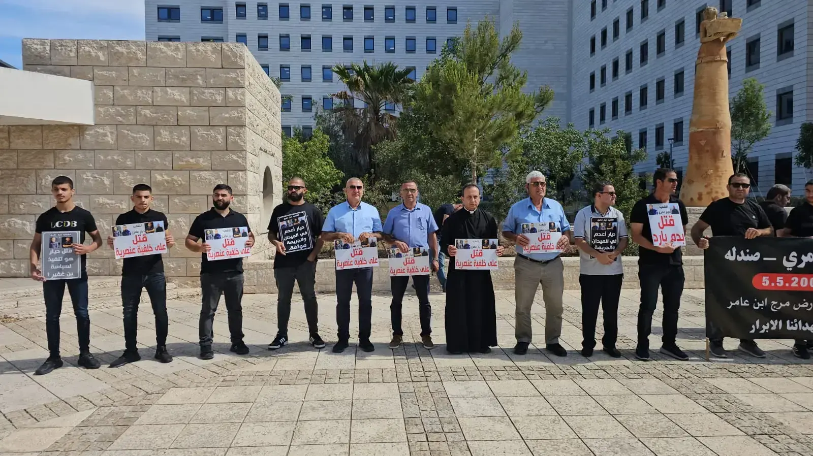 מפגינים מול בית משפט השלום בנצרת בעת הגשת הצהרת תובע נגד דניס מוקין מגן נר שירה למוות בדיאר עומרי בחודש שעבר 07 ביוני 2023 מפגינים מול בית משפט השלום בנצרת בעת הגשת הצהרת תובע נגד דניס מוקין מגן נר שירה למוות בדיאר עומרי בחודש שעבר 07 ביוני 2023