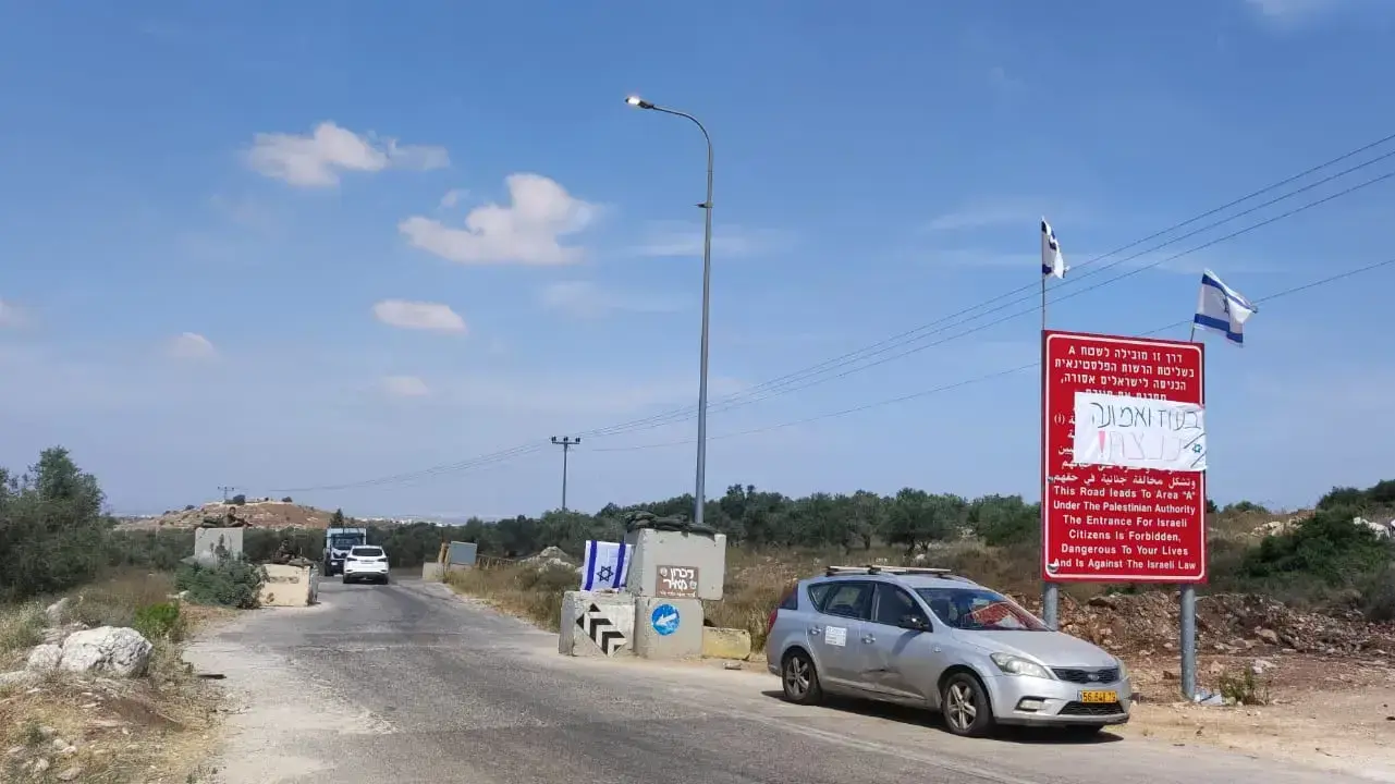 מחסום סמוך להתנחלות חרמש מחסום סמוך להתנחלות חרמש