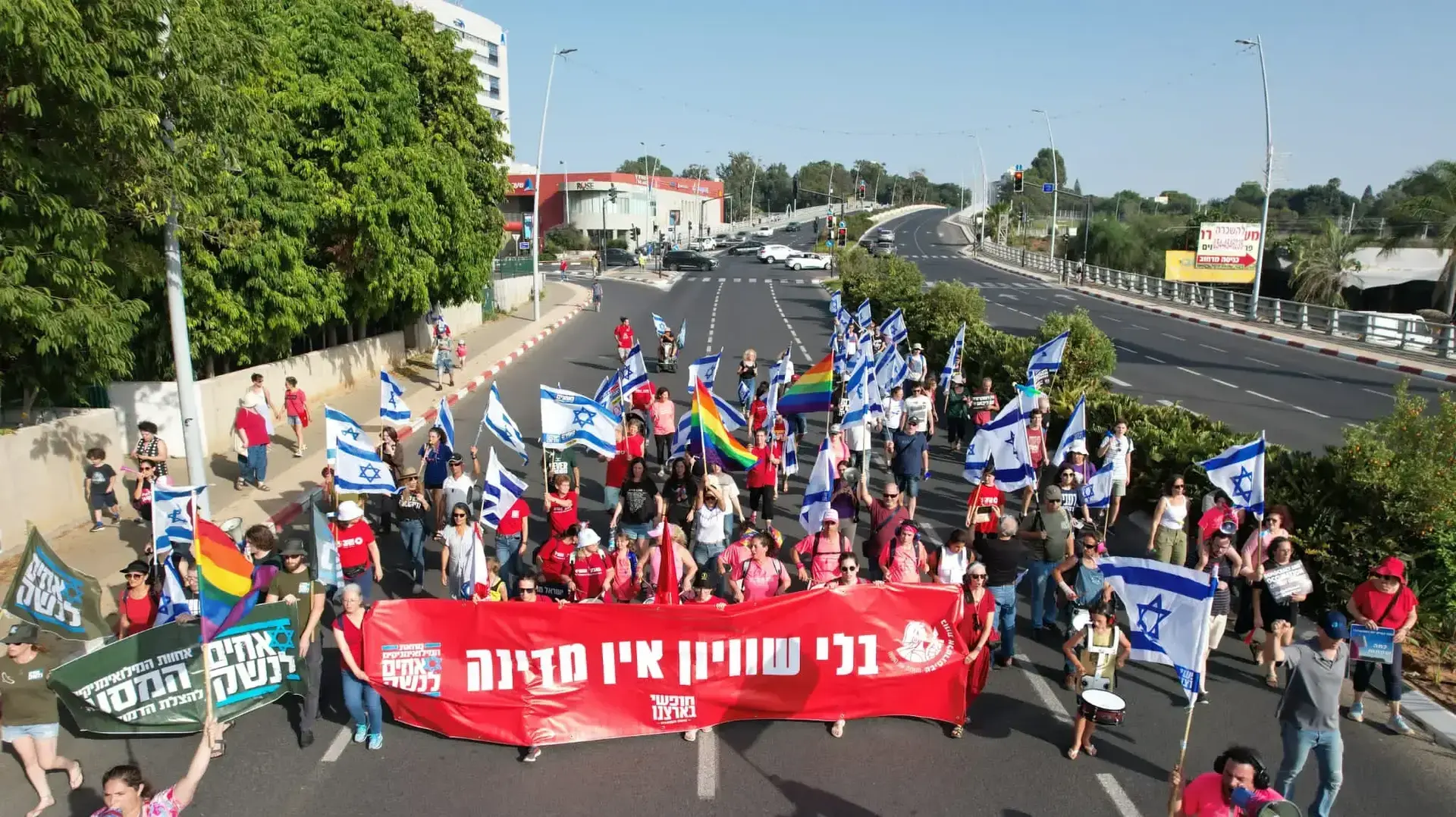 הפגנה נגד המהפכה המשפטית ברחובות, 10 ביוני 2023 הפגנה נגד המהפכה המשפטית ברחובות, 10 ביוני 2023