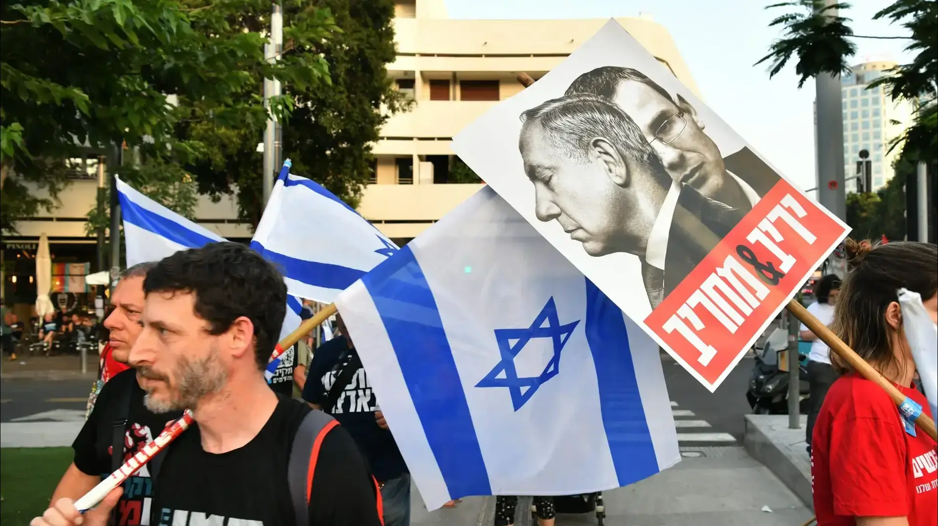הפגנה נגד המהפכה המשפטית, כיכר דיזנגוף ת"א, 10 ביוני 2023 הפגנה נגד המהפכה המשפטית, כיכר דיזנגוף ת"א, 10 ביוני 2023