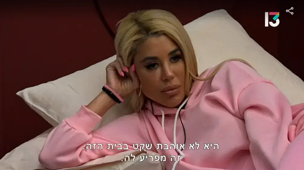 האח הגדול סתיו קצין האח הגדול סתיו קצין