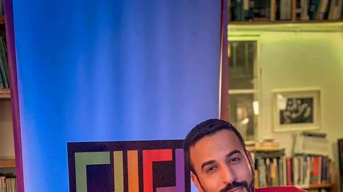 עורווה אדם, מנהל פרויקט בית אל-מים, האגודה למען הלהט עורווה אדם, מנהל פרויקט בית אל-מים, האגודה למען הלהט