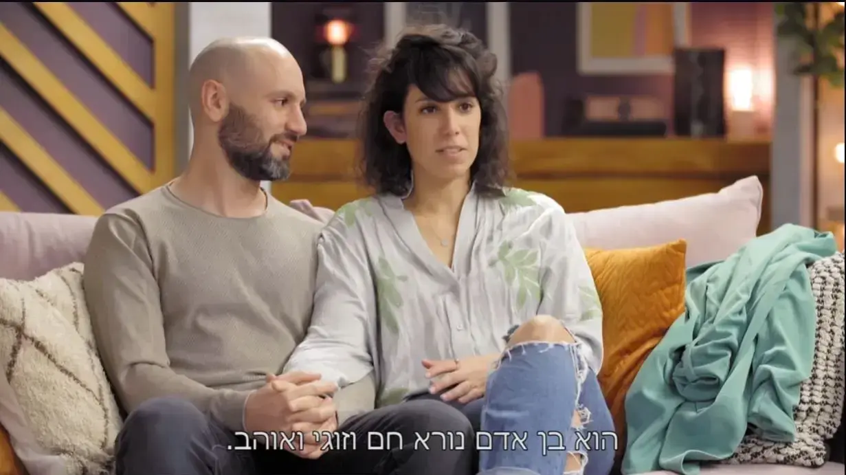 חתונה ממבט ראשון חתונה ממבט ראשון