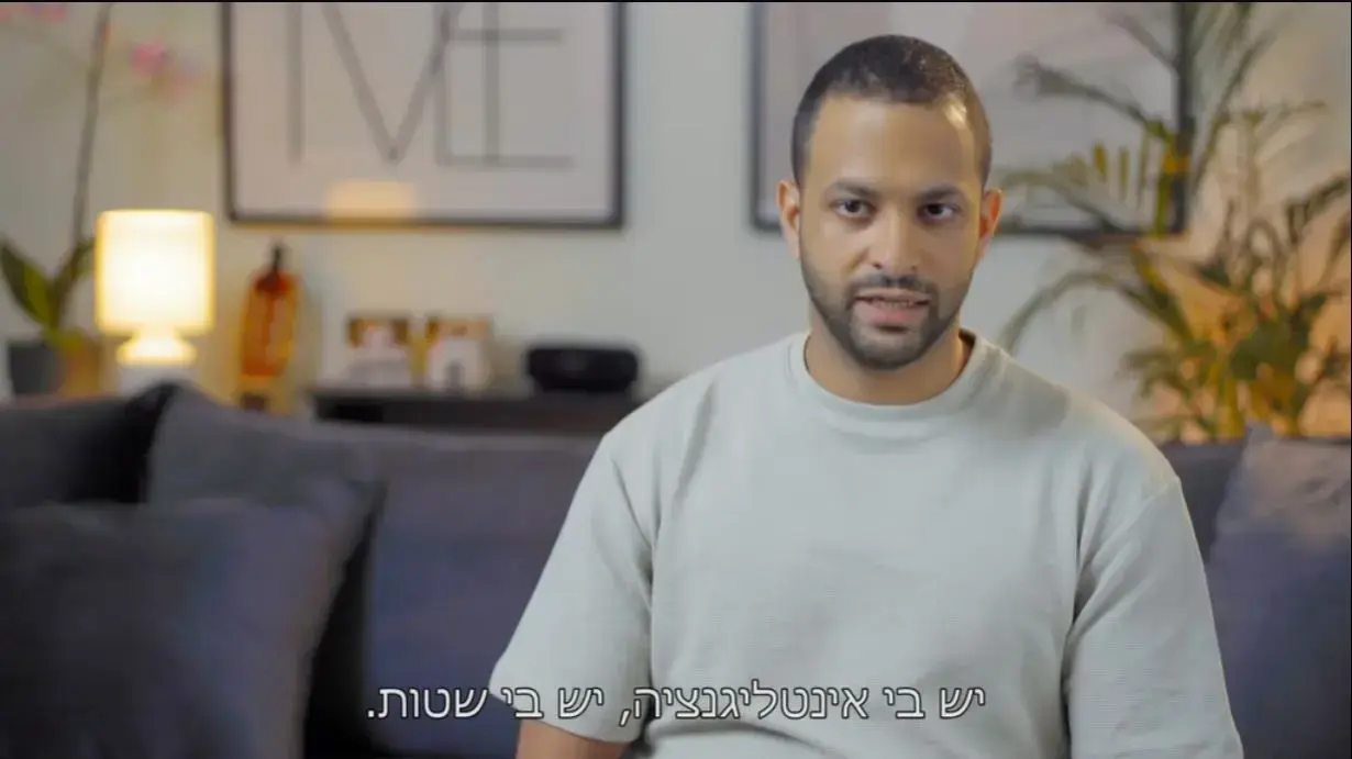 חתונה ממבט ראשון חתונה ממבט ראשון
