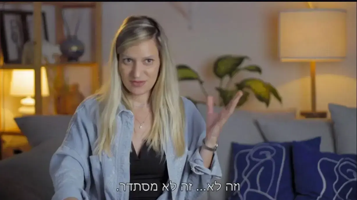 חתונה ממבט ראשון חתונה ממבט ראשון