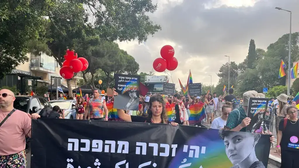 אירועי מצעד הגאווה ה-16 בחיפה. צועדים מניפים את תמונתה של שרית אחמד שקור . 15 ביוני 2023 אירועי מצעד הגאווה ה-16 בחיפה. צועדים מניפים את תמונתה של שרית אחמד שקור . 15 ביוני 2023